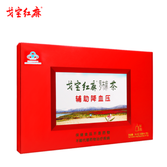 澳门新莆京网络平台®罗布麻茶188