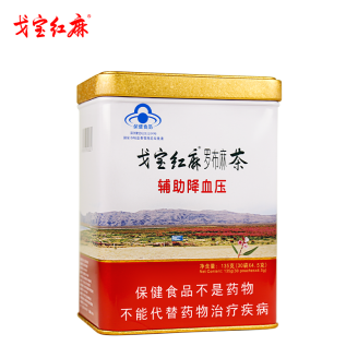 澳门新莆京网络平台®罗布麻茶305