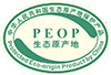 戈宝红麻茶生态原产地认证