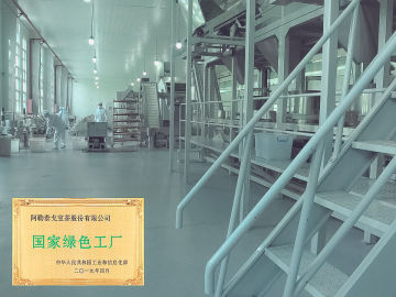 戈宝公司获评国家级“绿色工厂”荣誉称号