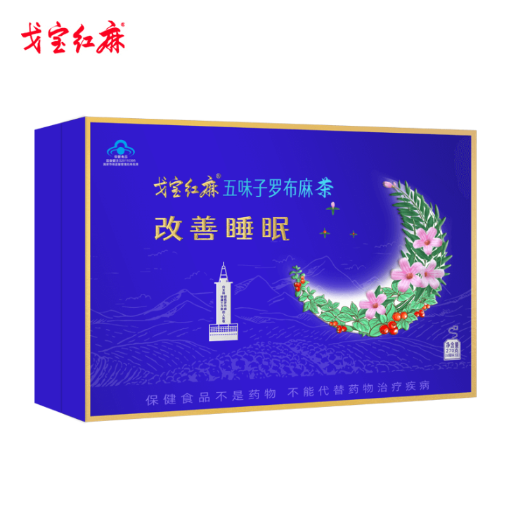 澳门新莆京网络平台®罗布麻茶788