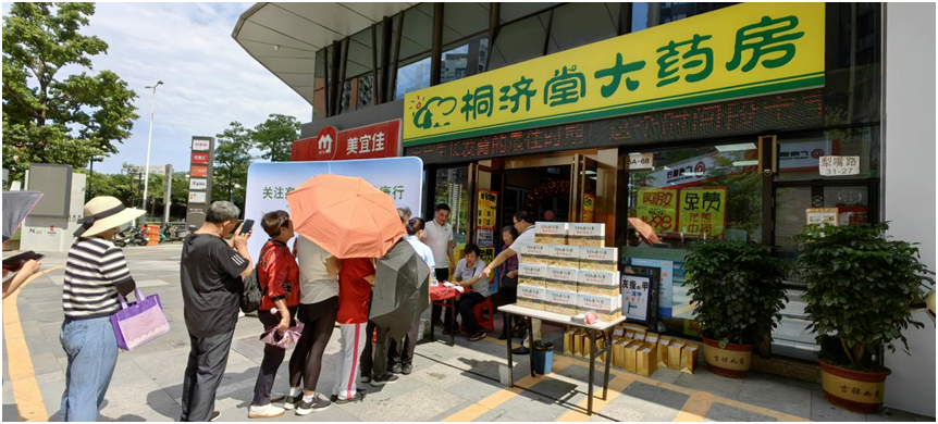 关注高血压•戈宝红麻健康行 | 第七届5•17世界高血压日公益活动(图2) c4453771-d785-4e04-9790-5457b1d3db69.png