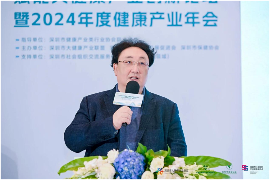 喜报!戈宝荣获深圳健康产业“匠心品质案例”和“产品技术创新案例” 两项殊荣(图4) 2ca93a2d-21e0-4a76-ae87-faad85cb6927.png