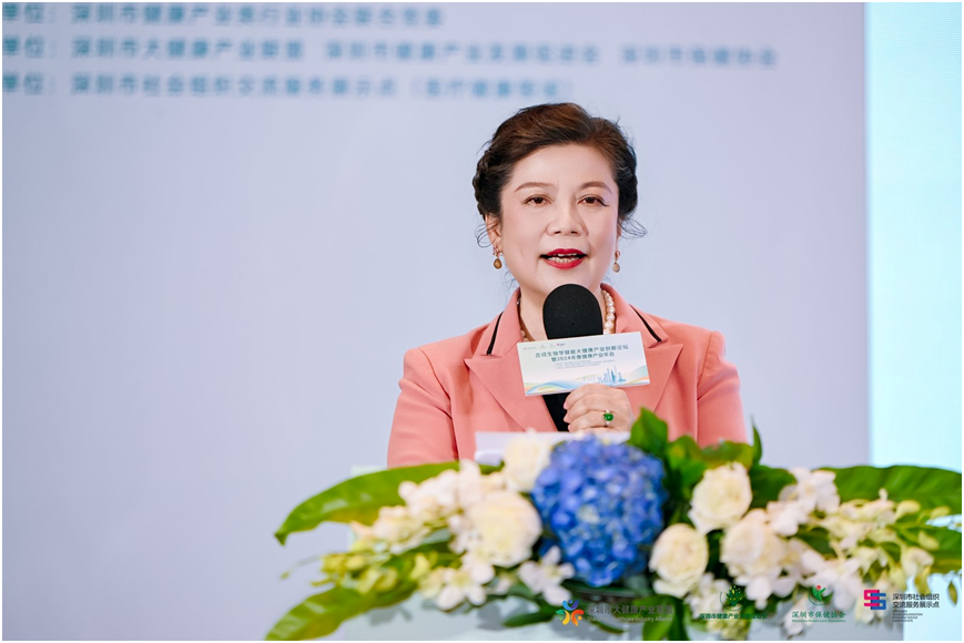 喜报!戈宝荣获深圳健康产业“匠心品质案例”和“产品技术创新案例” 两项殊荣(图5) 3d8c3ff0-a215-4892-a7c8-a6e2e9fefa06.png