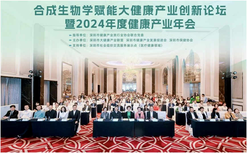 喜报!戈宝荣获深圳健康产业“匠心品质案例”和“产品技术创新案例” 两项殊荣(图1) f24c9151-2d7e-4381-8247-7789eb33cc42.png