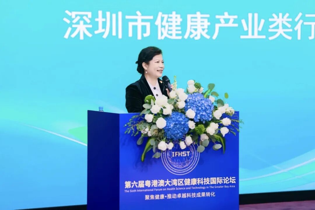 喜报！戈宝荣获深圳健康产业“科技创新实践案例”和“健康科普基地创新实践案例” 两项殊荣(图4)