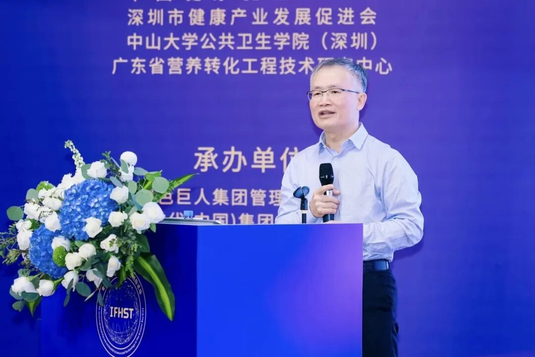 喜报！戈宝荣获深圳健康产业“科技创新实践案例”和“健康科普基地创新实践案例” 两项殊荣(图5)