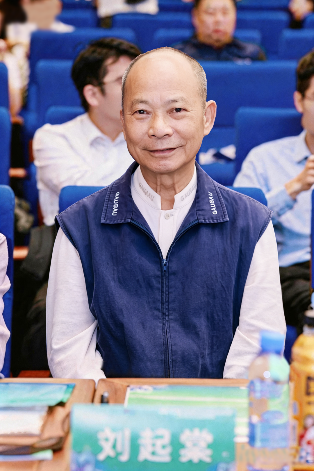 喜报！戈宝荣获深圳健康产业“科技创新实践案例”和“健康科普基地创新实践案例” 两项殊荣(图9)
