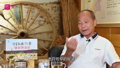 特区40年|深圳广电专访戈宝创始人刘起棠致敬追梦者(图3)